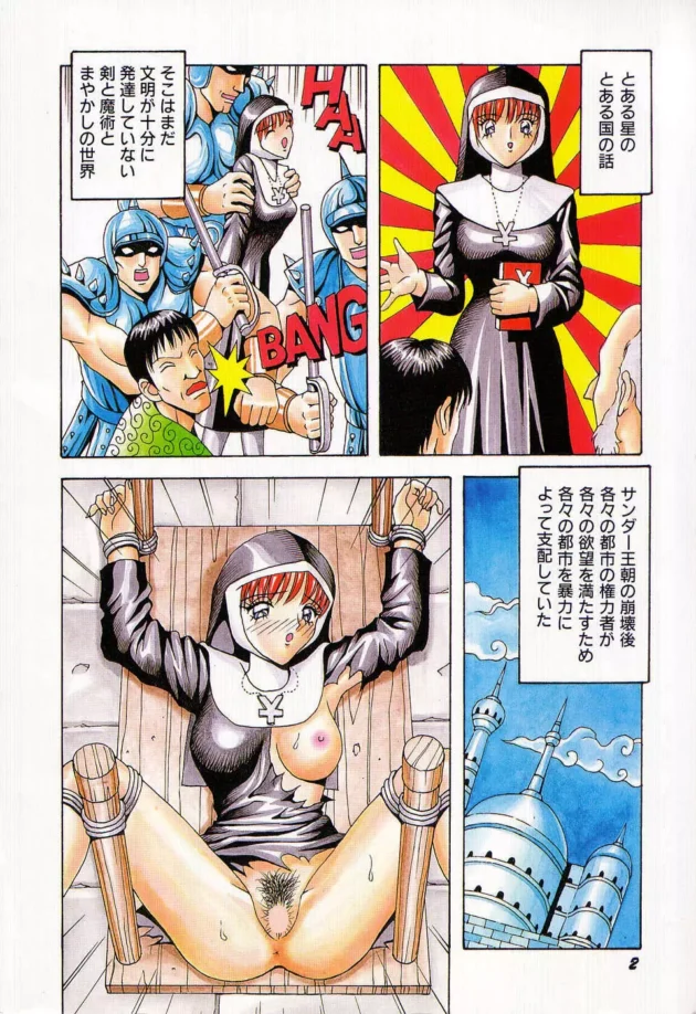 エロ命のマロン男爵とかいう奴が微妙に男前でワロタｗｗｗｗｗｗｗｗｗｗｗｗｗｗｗ4
