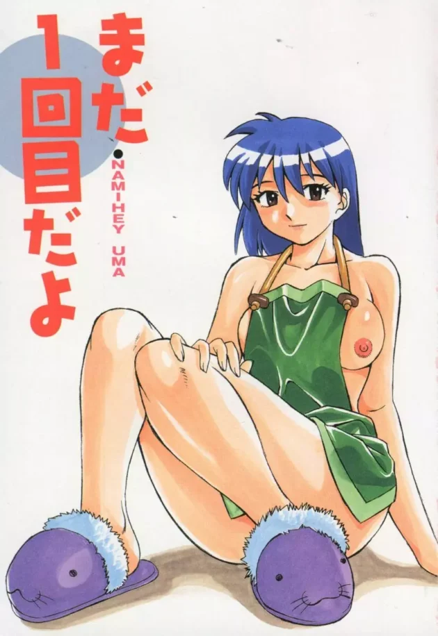 発情お姉さんがクンニやアナル舐めをおねだりしてお返しのフェラチオから濃厚ＳＥＸｗｗｗｗ4