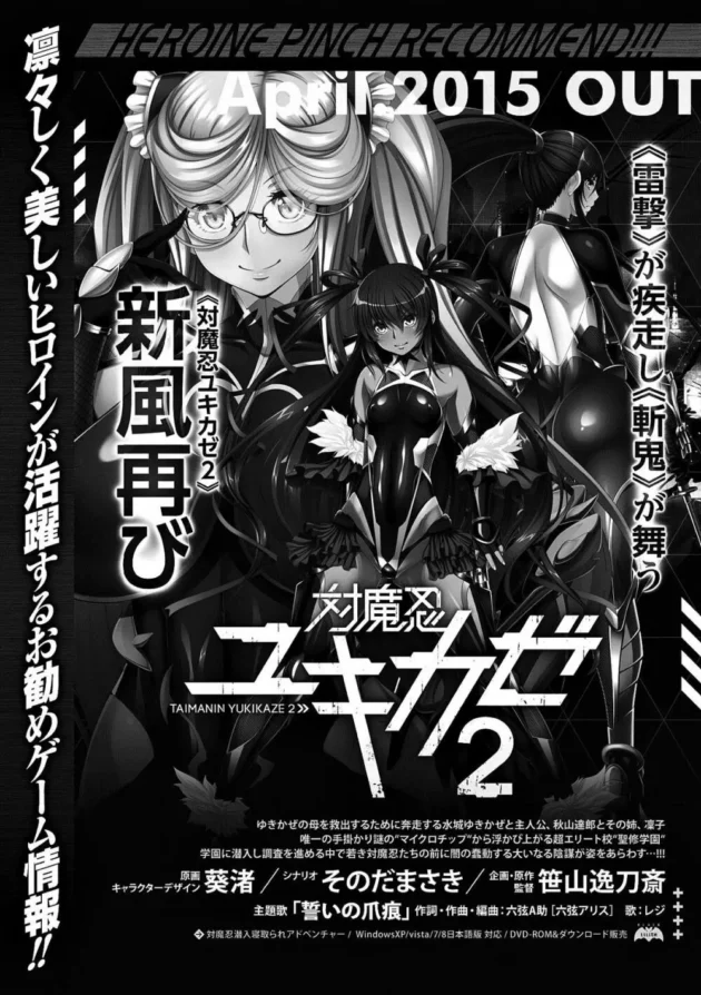 敵軍に捕らわれた巨乳美女がひたすら陵辱輪姦【無料 エロ同人】