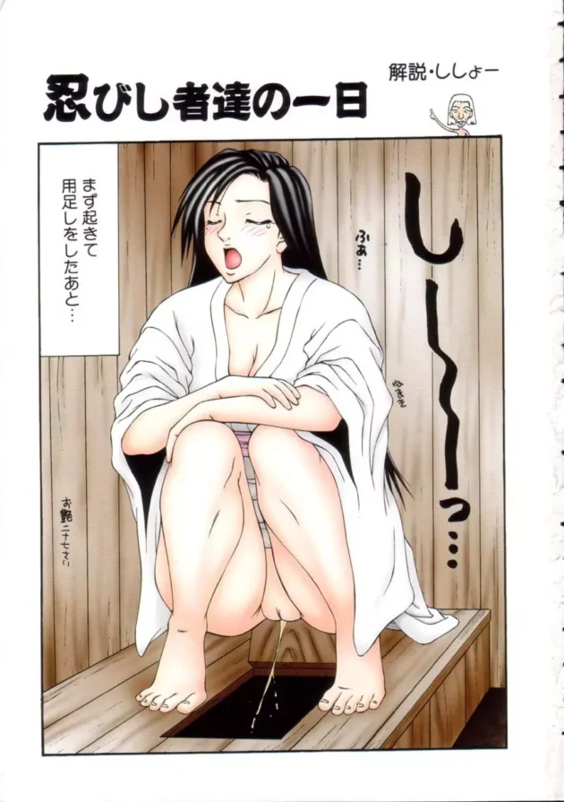 受験生を息子に持つ人妻の悩み～！【無料 エロ同人】4