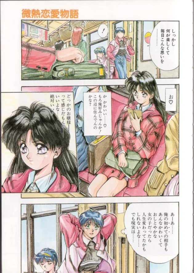 まだ、学生なのにオヤジがソープの社長の仕事を俺に任せて蒸発しやがったｗｗｗｗｗｗｗｗｗｗｗｗｗｗｗｗｗｗｗｗｗｗｗｗｗｗｗ4