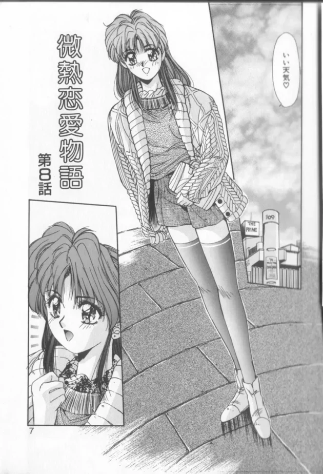 高校生がソープで働くのはマズイかも…、じゃなくてマズイだろｗｗｗｗｗｗｗｗｗｗｗｗｗｗｗｗｗｗｗｗｗｗｗｗｗｗｗｗｗ4