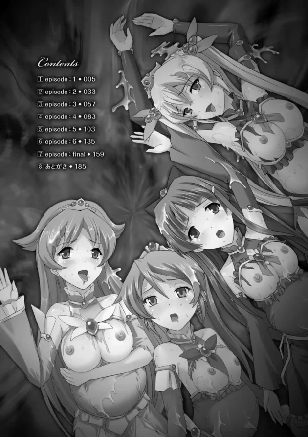 正義のヒロインの女子校生とお母さんがオマンコ奴隷になっちゃう【無料 エロ同人】4