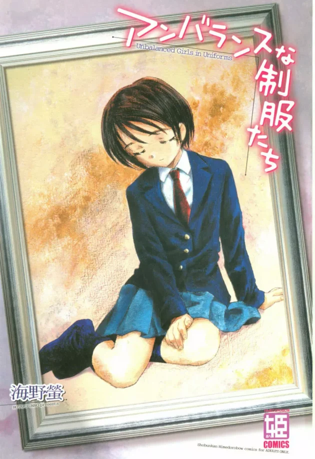 女2人と男１人の幼なじみ仲良し3人組みだと、ハブられた１人が可愛そうｗｗｗ4