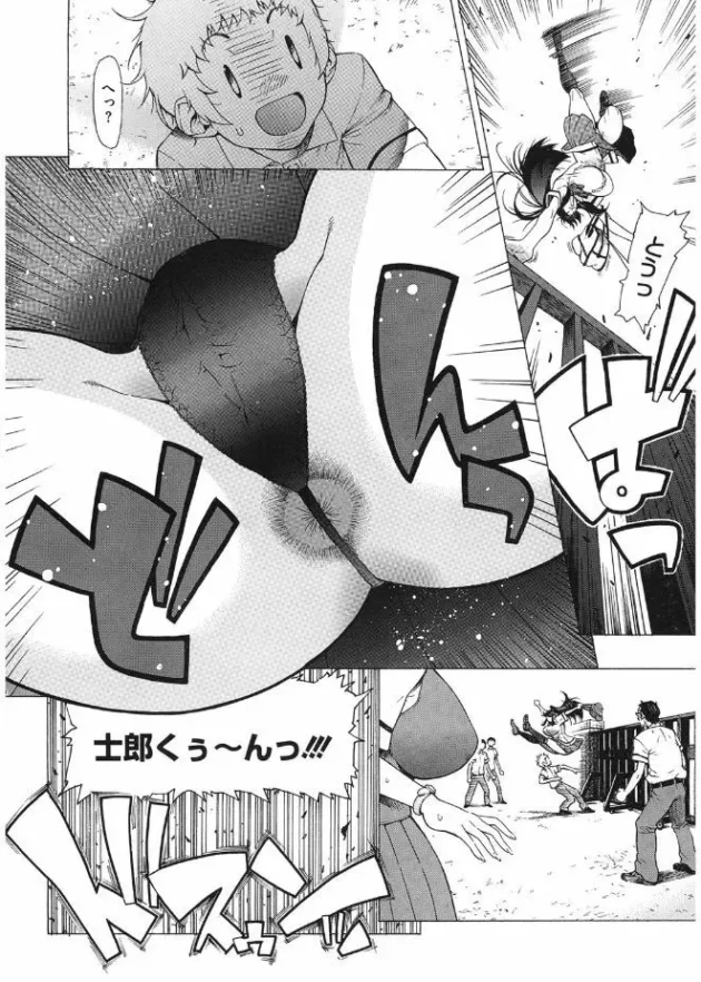 爆乳でビッチな姉に成りすまして意中の男子を誘惑する堅物な妹！作戦成功して濃厚ラブラブエッチ！【無料 エロ同人】4