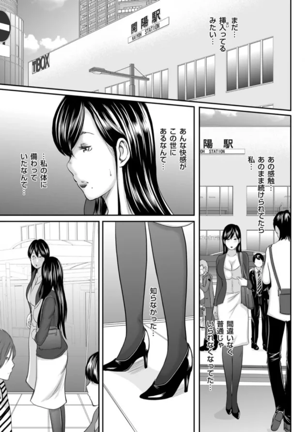 熟女妻に誘われて顔面騎乗でおしっこ飲まされたり大人まんこに包茎チンポ咥えられて連続中出しＳＥＸ【無料 エロ同人】4