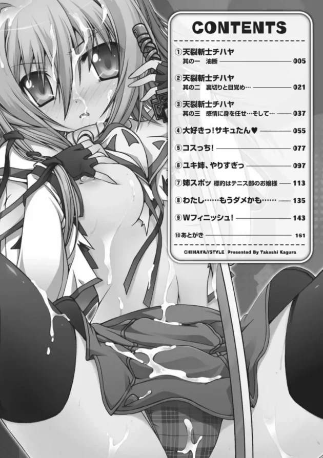 カタナが力の源なら手錠とかで離れない様にしておくのが社会人として一般的だろｗｗｗｗｗｗｗｗｗｗ4