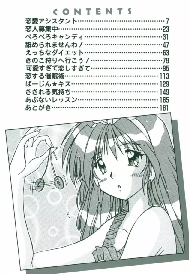 オナニー中、指で処女膜破ったとしても処女でいいと思いますｗｗｗｗｗｗｗｗｗｗｗｗｗｗｗｗｗｗｗｗｗｗｗｗ4