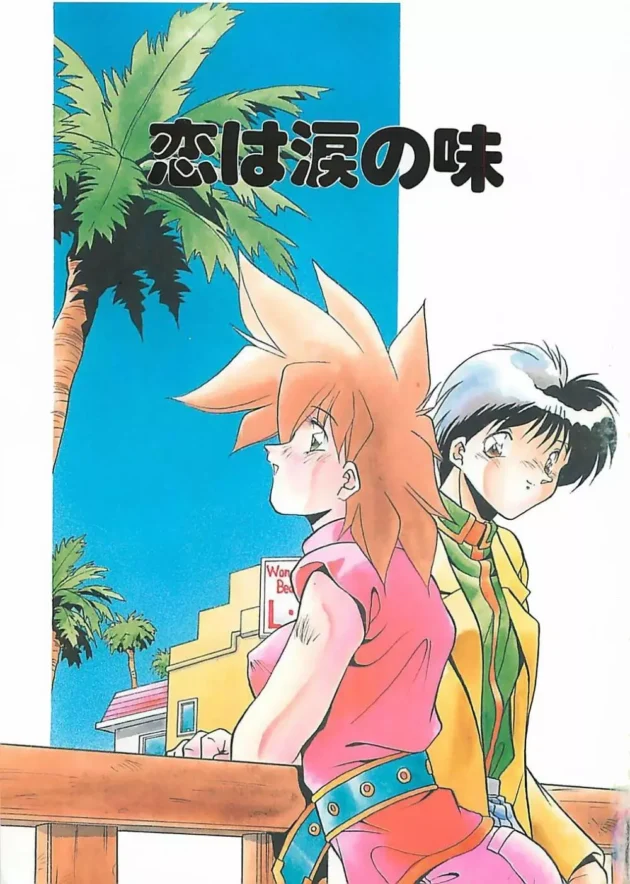 幼馴染のJKが引越し前に告白してきて流れでエッチするｗｗｗｗｗｗｗｗ4