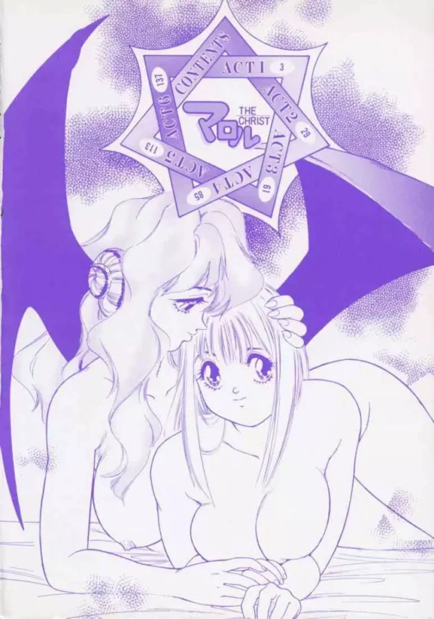 王道的な大作エロファンタジー4