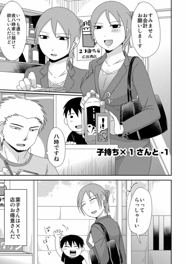 欲求不満なバツイチ子持ち美女の持て余した身体堪能しつつ中出しセックスしたったおｗｗｗｗｗｗｗｗｗｗ4