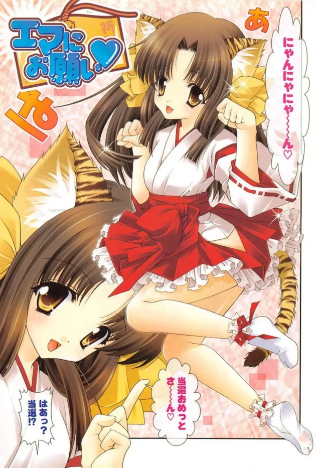 やる事はやった、明日は受験日だから早く寝よう！神頼みした結果ぁ【無料 エロ同人】4