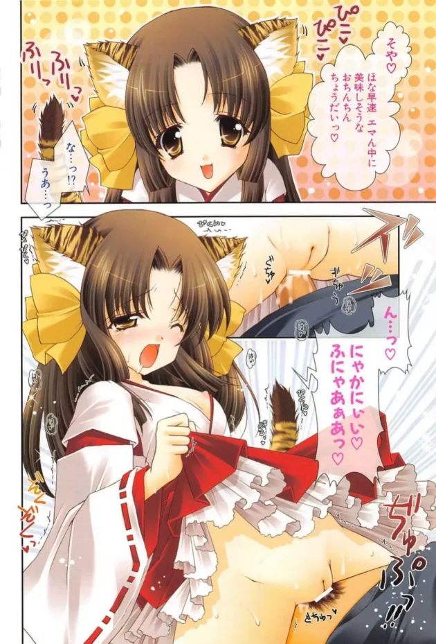 やる事はやった、明日は受験日だから早く寝よう！神頼みした結果ぁ【無料 エロ同人】5