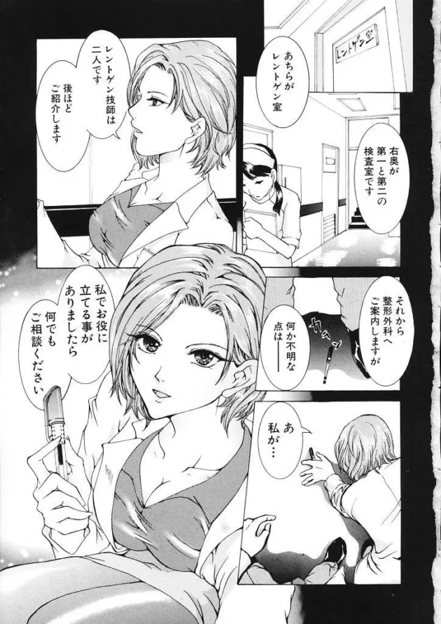 新人ナースの研修がヤバイｗｗｗｗｗｗｗｗｗｗｗｗｗｗｗｗｗｗｗｗｗｗｗ5