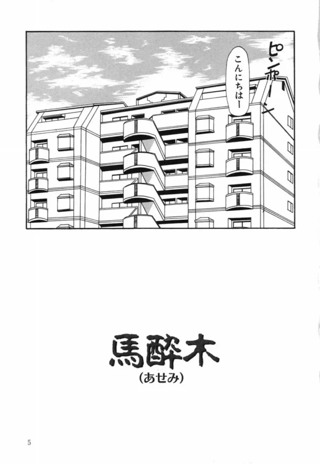 監禁した褐色少女を浣腸やバイブで尻穴中心に凌辱しまくって楽しむお嬢様ｗｗｗｗｗｗｗｗｗｗ5