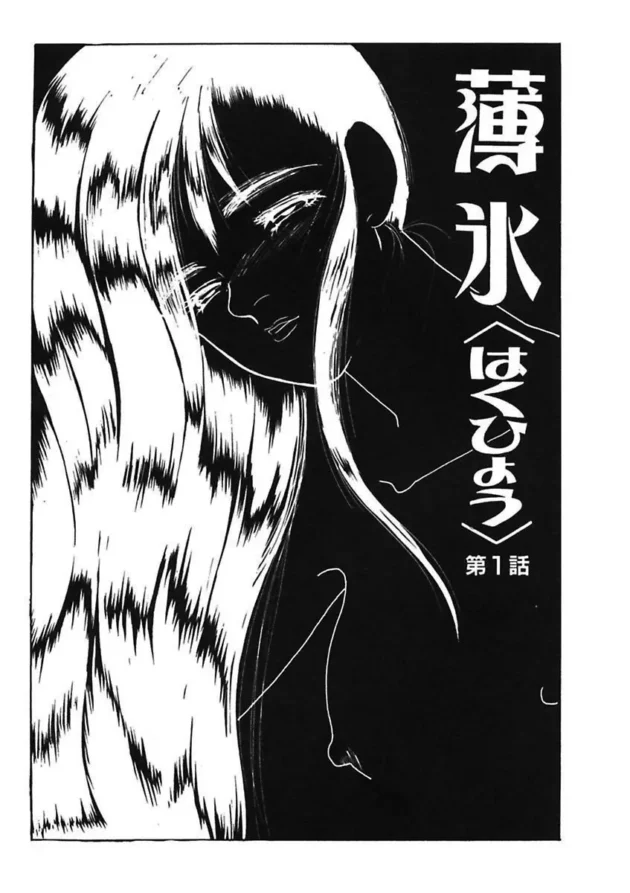 エッチでMっ気のある少女がオナニーしながら酷いことされたいってなって・・・5