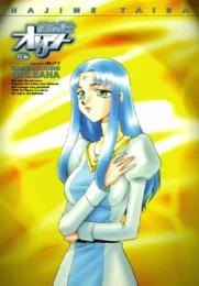 正体を隠している王女様がいろんな人達に調教されちゃって、ドンドン淫乱になってくよｗｗｗ