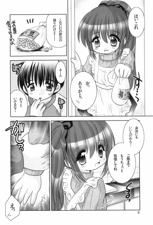 ロリかわ巨乳の巫女が大吉引いた男達にエロ奉仕で乱交中出しファックｗｗｗｗｗｗｗｗｗｗ5