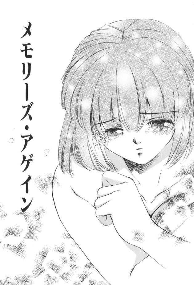未亡人の母さんが好みすぎて・・・オナニーしてる姿に発情したら両想いだったと知りラブラブ近親相姦ｗｗｗ5