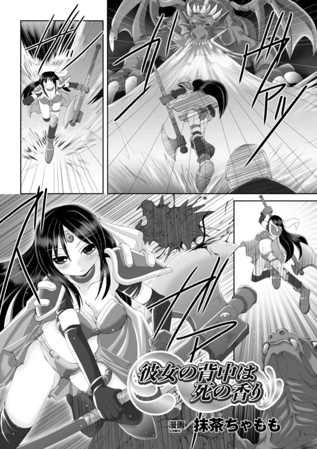 巨乳ヒロインの巫女が悪霊に憑りつかれた友人に触手操られて淫辱地獄ｗｗｗｗｗｗｗｗｗｗｗｗｗｗ5