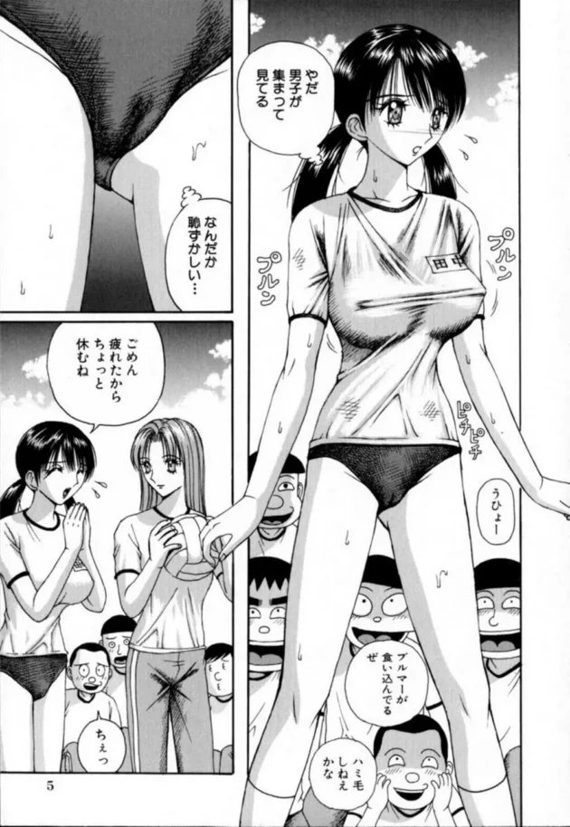オゲレツ大百科おもしろ過ぎｗｗｗｗｗｗｗｗｗｗｗｗｗｗｗｗｗｗｗｗｗｗｗｗｗｗｗｗｗ5