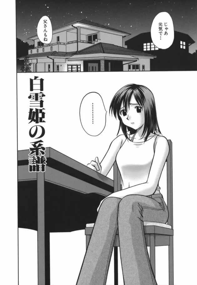 浮気して離婚されちゃった人妻が息子に犯されちゃうよｗｗｗｗｗｗｗ5