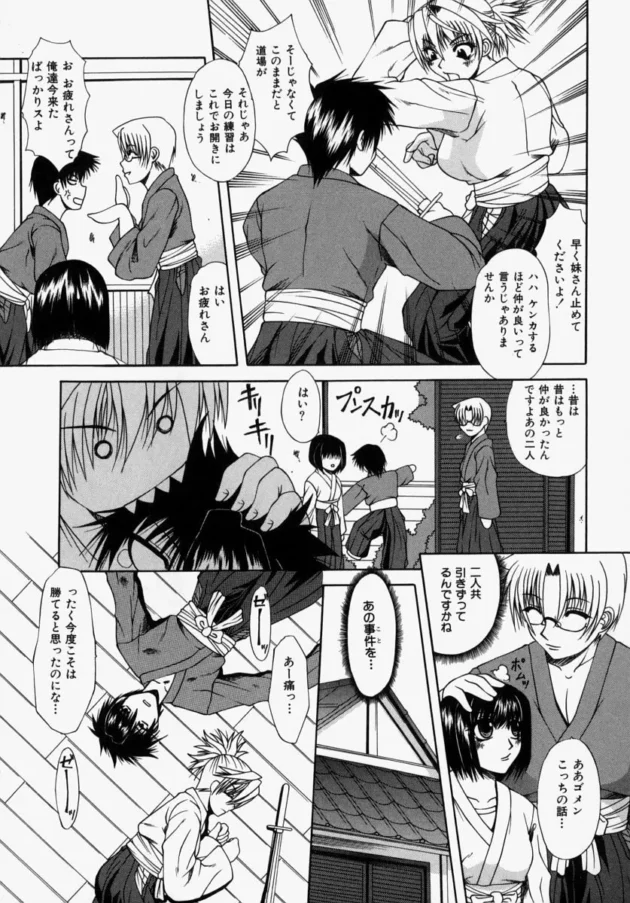 喧嘩するほど仲が良いって言うのは本当だったｗｗｗｗｗｗｗｗｗ5