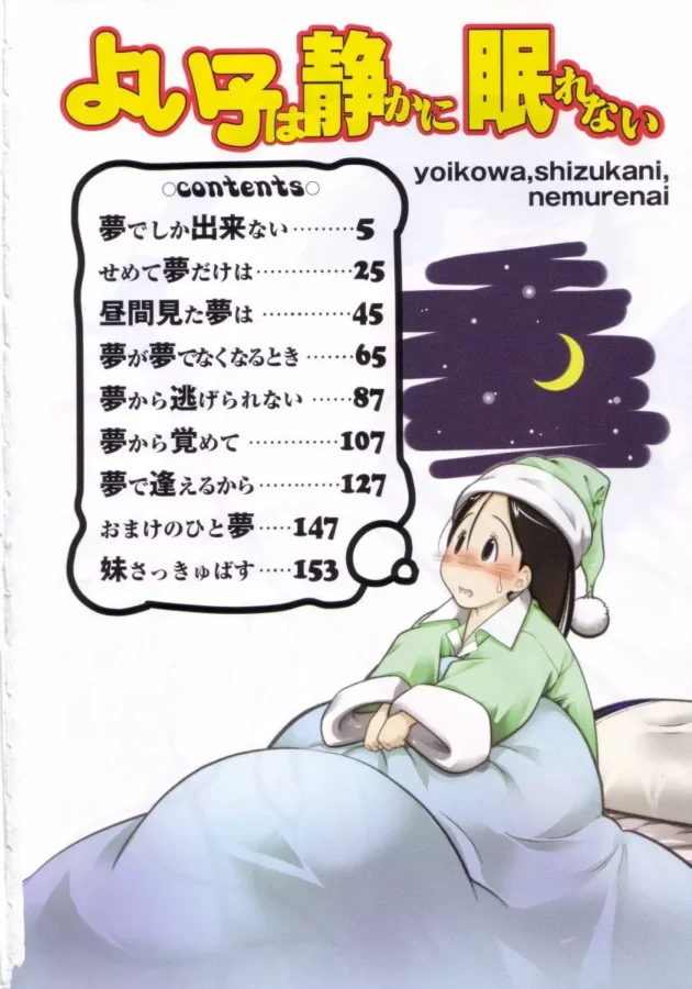 離れて暮らす父と娘だけど互いに尻穴でエッチな事したいと思ってるようですｗｗｗ5