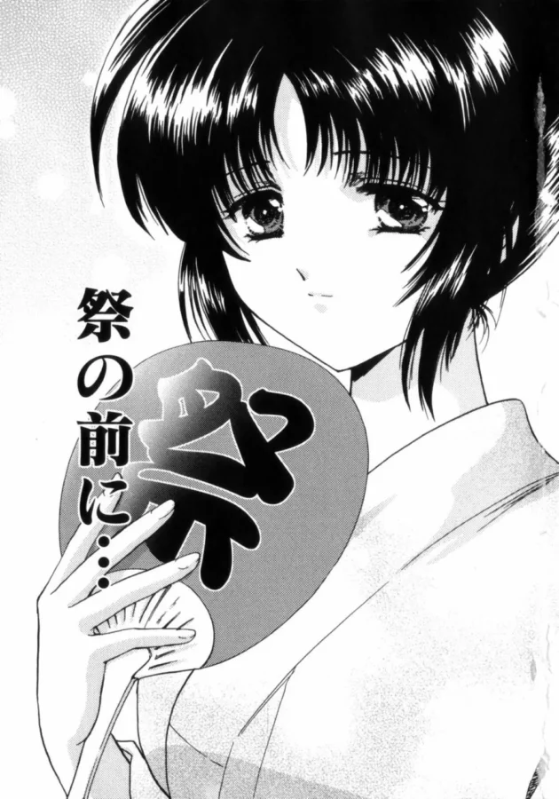 彼女がお祭りに行くのに浴衣を着て来て色っぽかったから襲ってみた！【無料 エロ同人】5