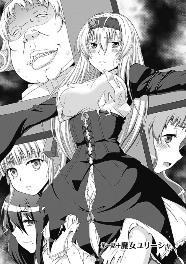 ロリカワちゃんとお姉さまがレズプレイ【無料 エロ同人】5