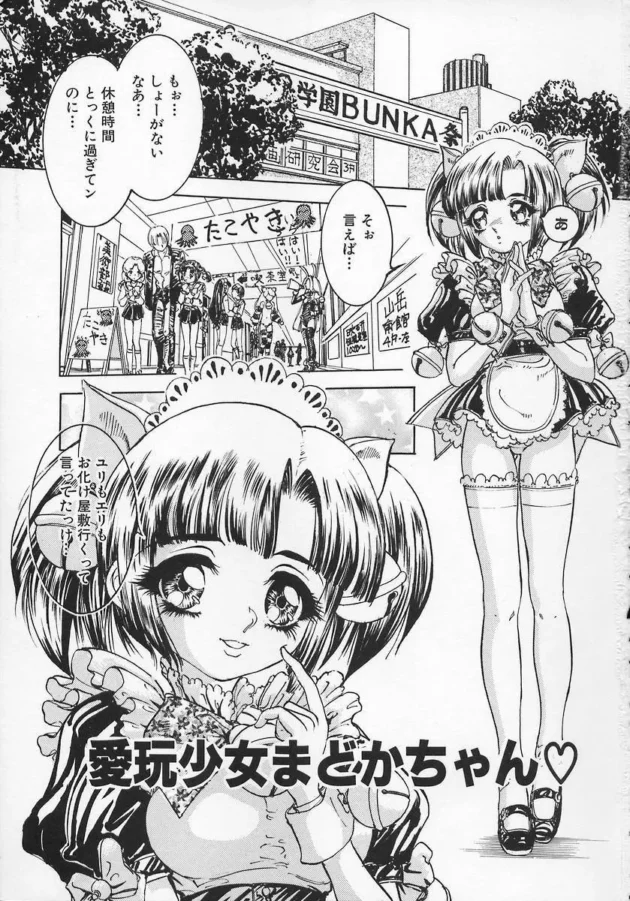 特別なお化け屋敷なんていうから期待したらただのレイプ場か…5