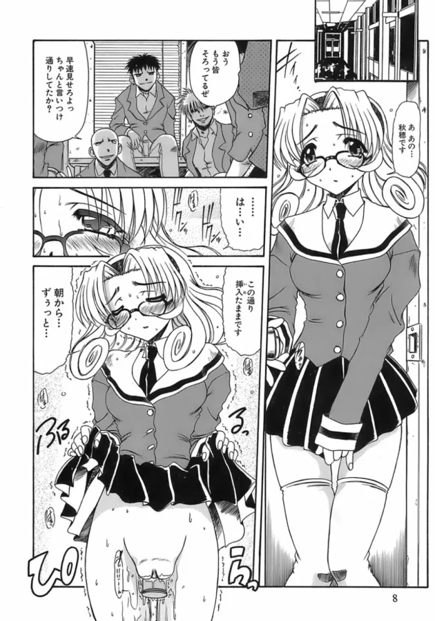 妹が目の前でDQNと乱交してるのをみて何かが私の中で目覚めたみたいｗｗｗｗｗｗｗ5