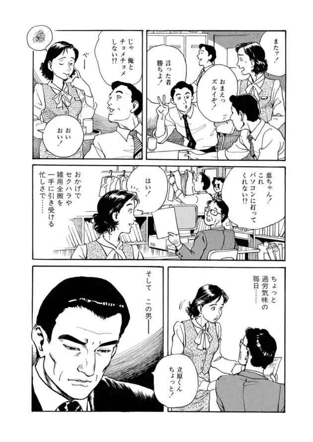 エロ下着のモデルをすることになったOLがデザイナーの熟女にSM調教されちゃうｗ【無料 エロ同人】5
