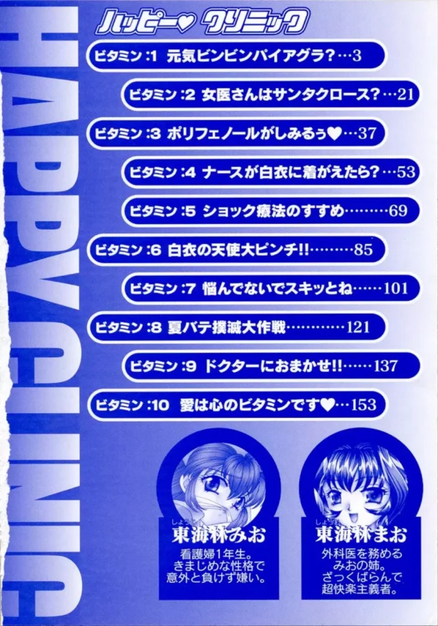 妹の彼氏をお姉ちゃんが逆レイプしようとするんだけど、間一髪で妹ちゃんが来るのだがそのまま3Pに【無料 エロ同人】5