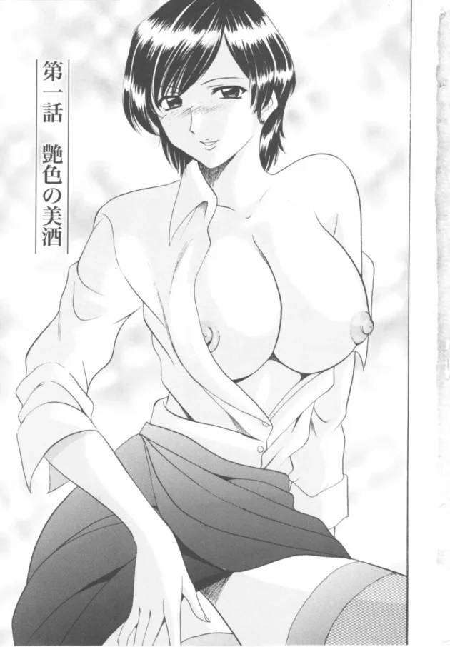 旦那への当て付けでバイトの大学生と3Pしちゃうエロい人妻ｗｗｗｗｗｗｗｗｗｗｗｗ5
