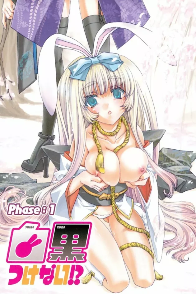 望遠鏡でお月さんをみていたら何故か女の子と目があってガクブルしてたら背後から声がして振り返ってみると…5