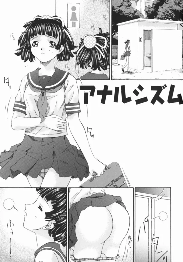 盗撮されてると知りつつ、はあはあ言いながらおしっこしちゃった女子校生が、翌日同じトイレに行った結果ｗｗｗｗｗｗｗｗｗｗｗｗ5