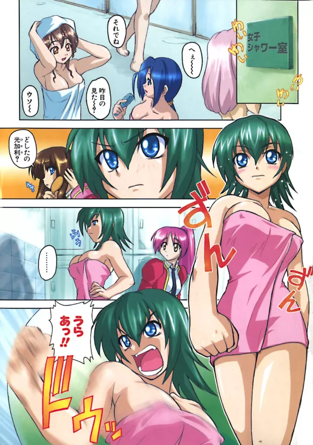 学園の女チャンピオン強過ぎワロタ～【無料 エロ同人】5