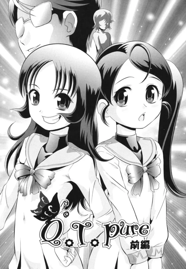 JSなのにレズプレイしたり視姦プレイしたりするロリ美少女！がエロい！！【無料 エロ同人】5