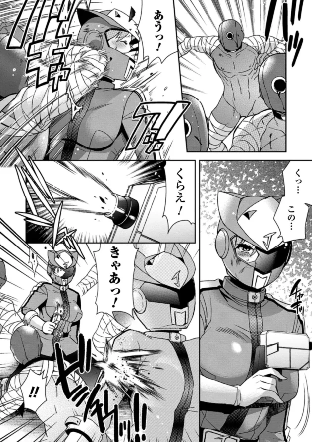 正義のヒーロー（女）を触手で陵辱して種付けしてダークサイドの堕とすの楽しすぎｗｗｗｗｗｗｗｗｗｗｗｗｗｗｗｗｗ5
