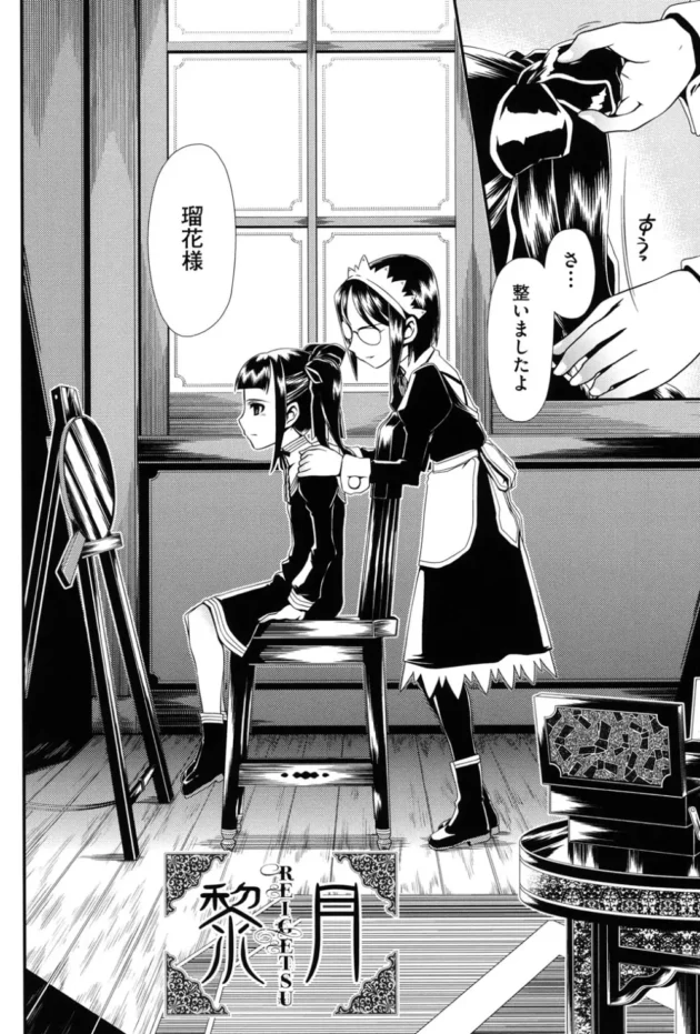 中出しセックスしてマジ最高の幼妻げっと【無料 エロ同人】5