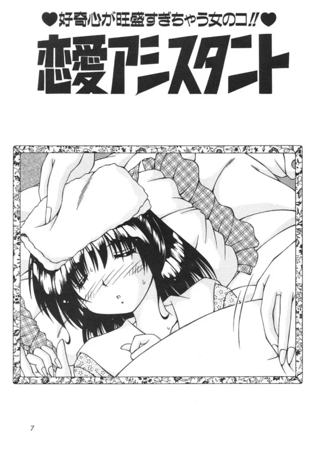 オナニー中、指で処女膜破ったとしても処女でいいと思いますｗｗｗｗｗｗｗｗｗｗｗｗｗｗｗｗｗｗｗｗｗｗｗｗ5