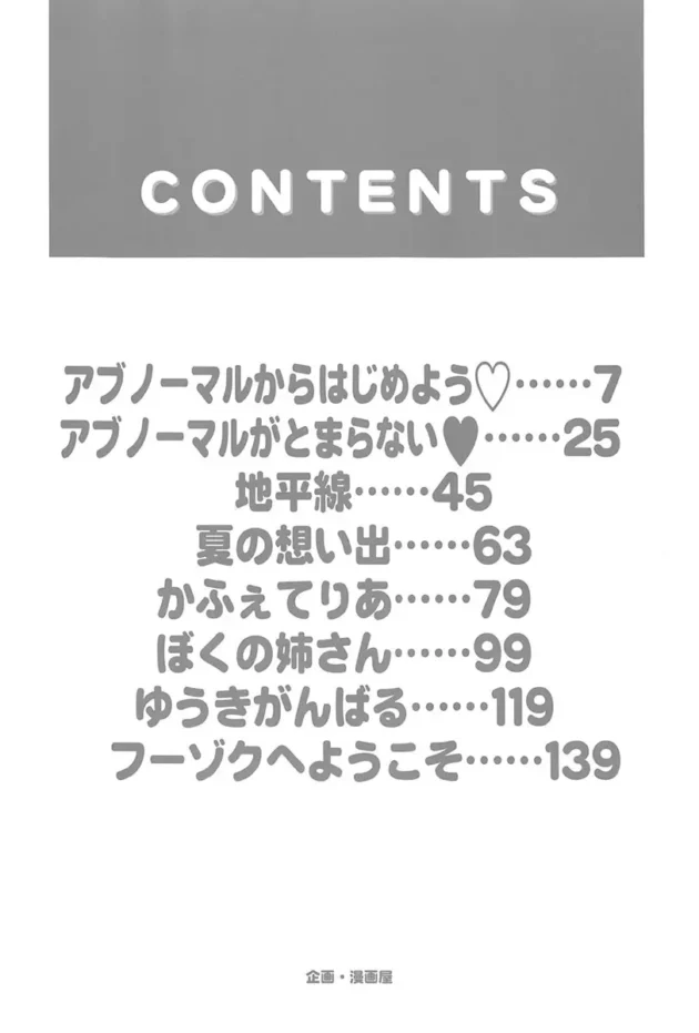 初めてのエッチでラブホに行ってSM部屋しか空いてなかった結果ｗｗｗｗｗｗｗｗｗｗｗｗｗｗｗｗｗｗｗｗｗｗｗｗｗｗｗｗｗｗ5