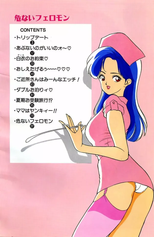 向かいの会社で働いてる彼女が俺に見えるようにオナニーしながら電話エッチを誘ってきたwww6