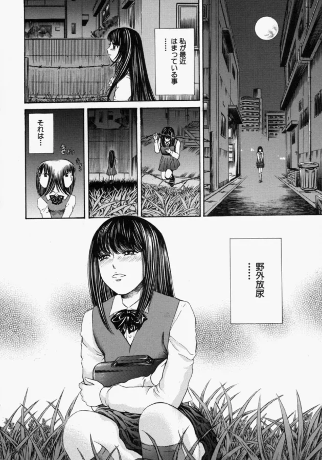 ストレスが溜まったら野ションする女子校生ｗｗｗｗｗｗｗｗｗｗｗｗｗｗｗｗ6