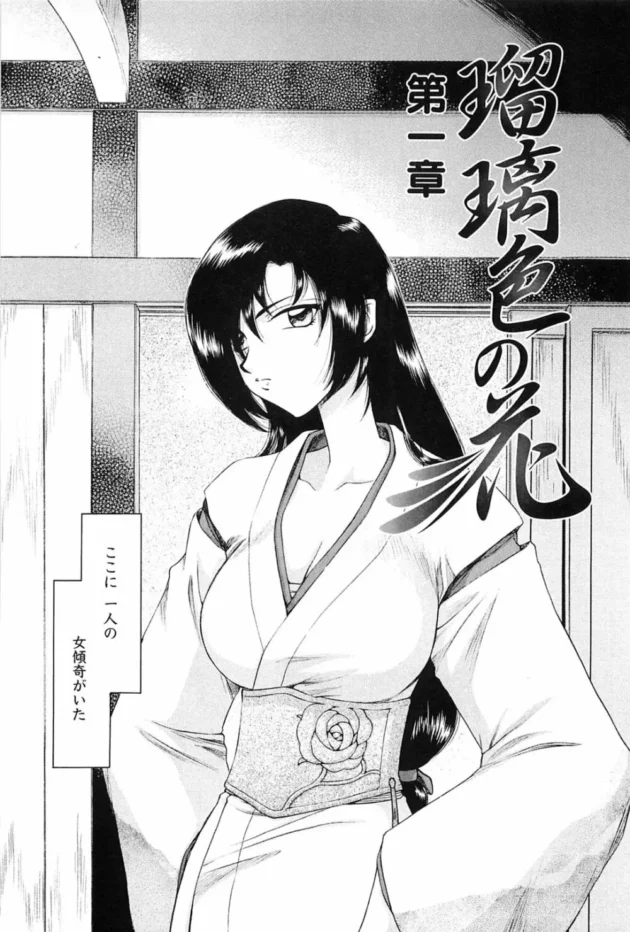 女傾奇者で強いお姉さんが弟子を痴女る感じかなｗｗｗ6