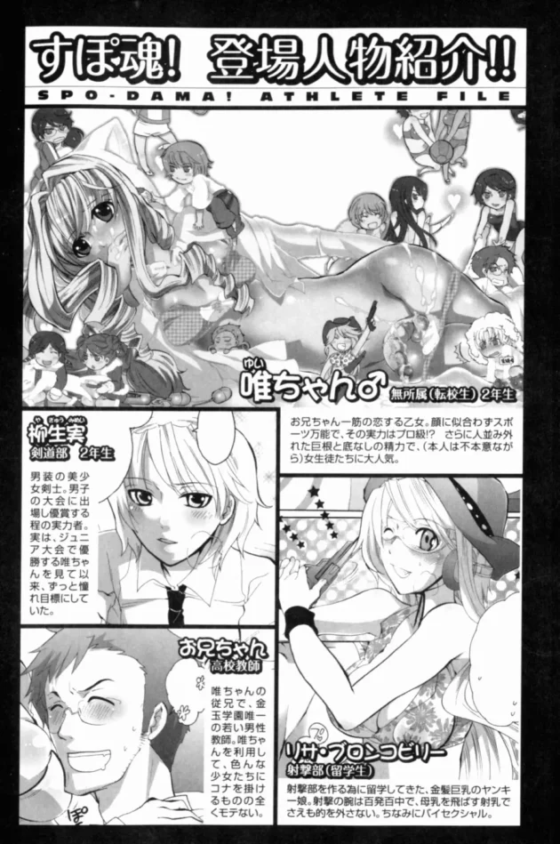 犬ぞりレースでサンタコスの美少女たちが気性の荒いワンちゃんたちに獣姦ファックされちゃってるｗｗｗ6