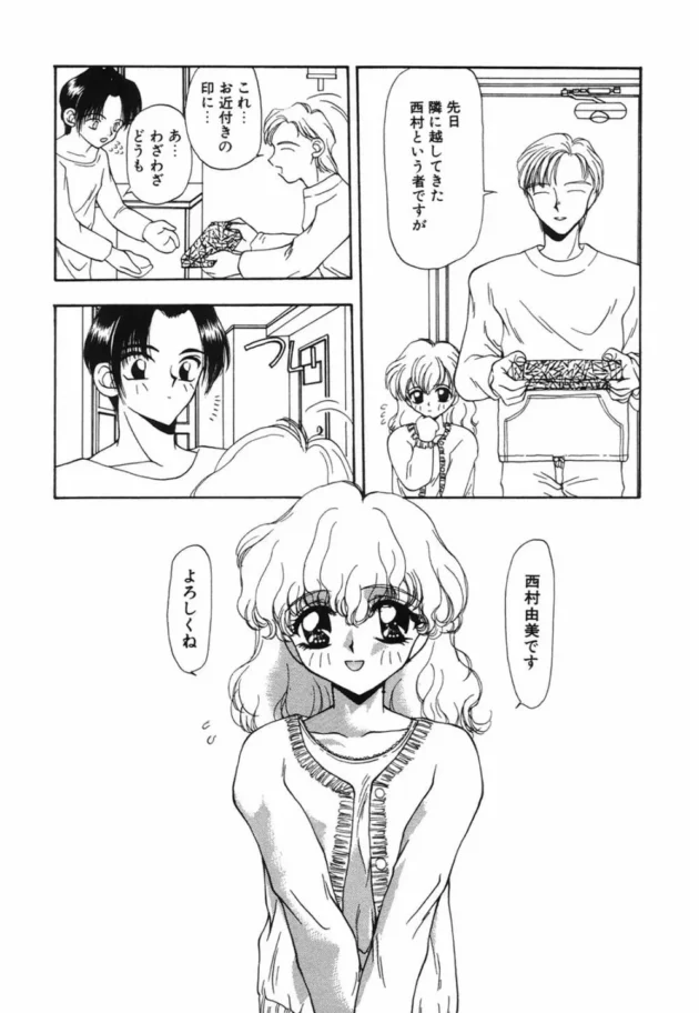 監禁した褐色少女を浣腸やバイブで尻穴中心に凌辱しまくって楽しむお嬢様ｗｗｗｗｗｗｗｗｗｗ6