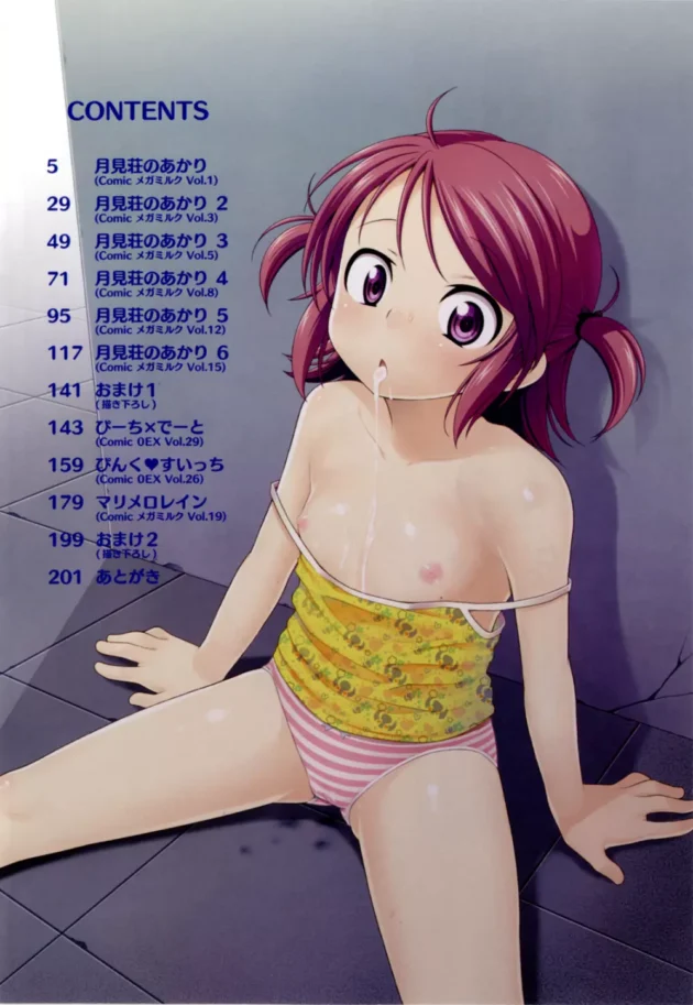 学生寮の看板娘のロリＪＳと4Ｐセックスしてしまったー【無料 エロ同人】6