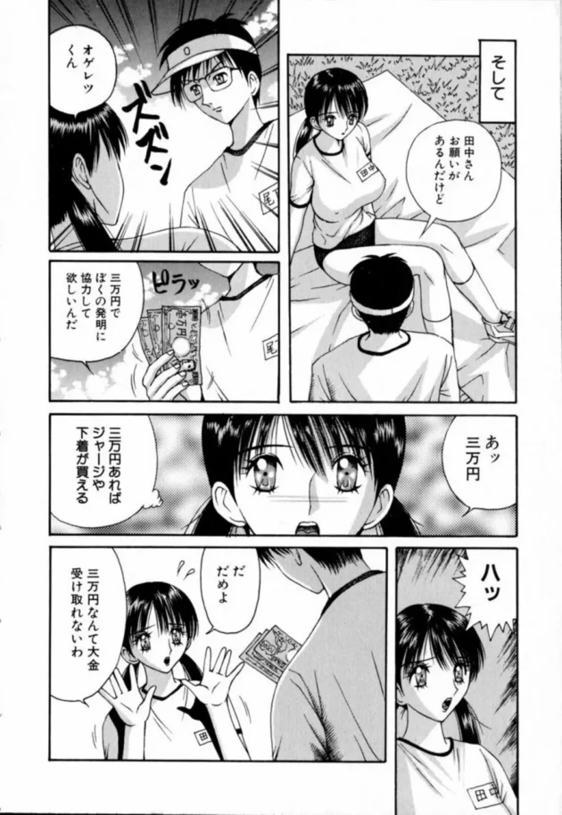 オゲレツ大百科おもしろ過ぎｗｗｗｗｗｗｗｗｗｗｗｗｗｗｗｗｗｗｗｗｗｗｗｗｗｗｗｗｗ6
